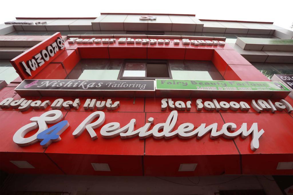 מלון צ'נאי S4 Residency מראה חיצוני תמונה